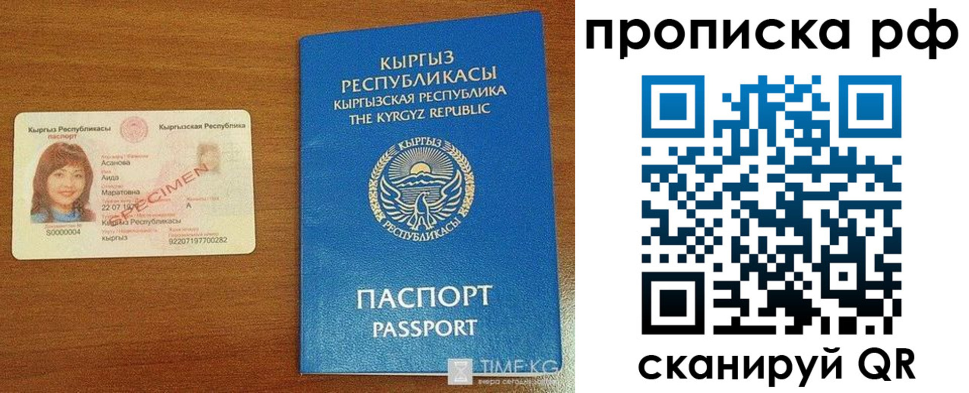 форма 3 в Донецке